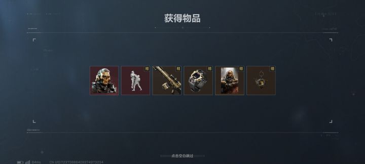 应该算欧的吧截图