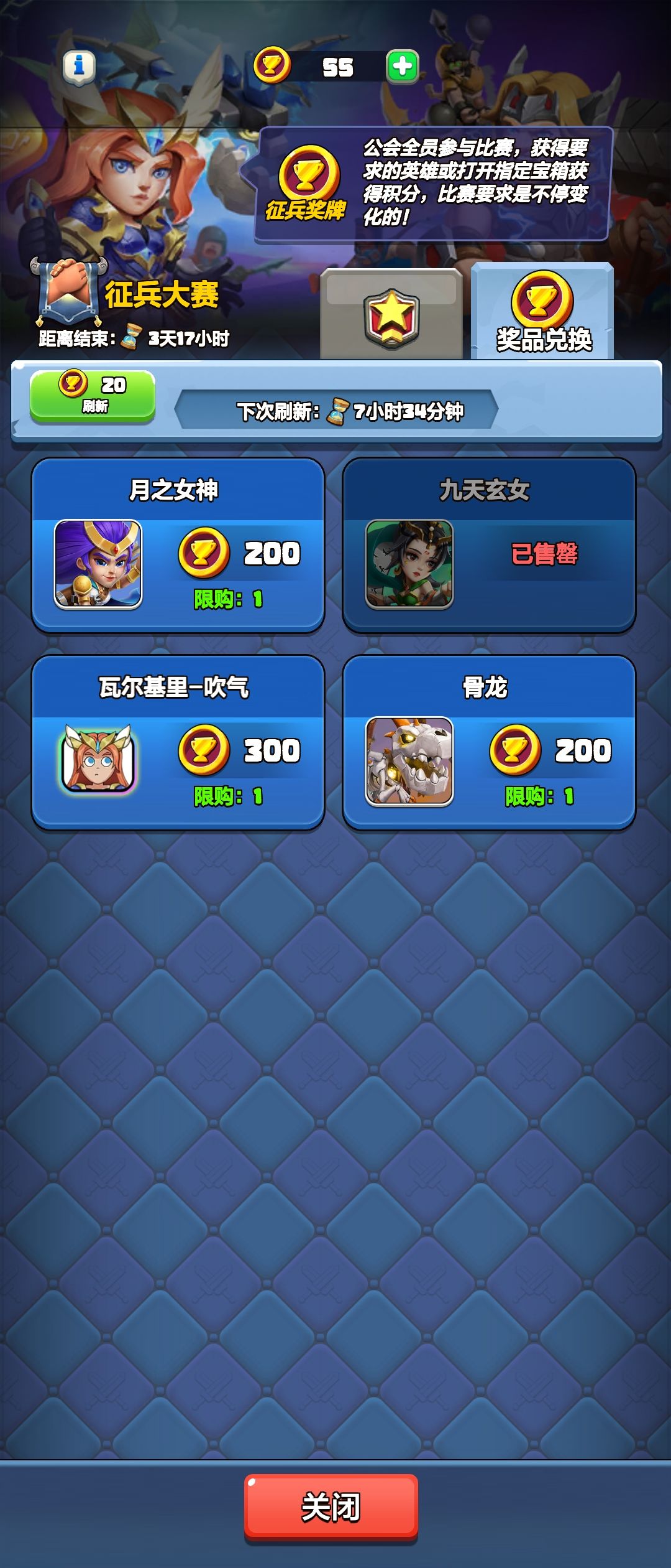 感觉被骗了 2