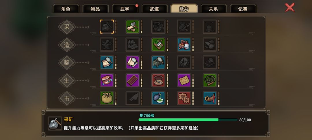 求给建议 3
