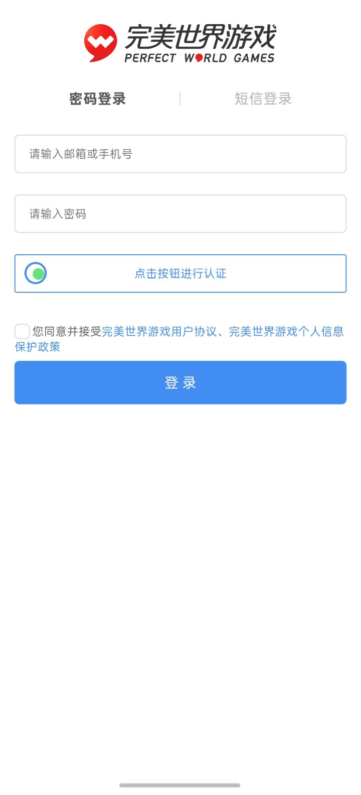 不是,你这玩意儿截图
