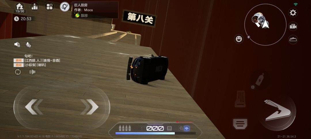 翻车了😂 1