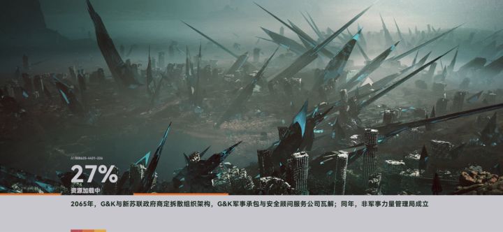 为什么卡在27截图