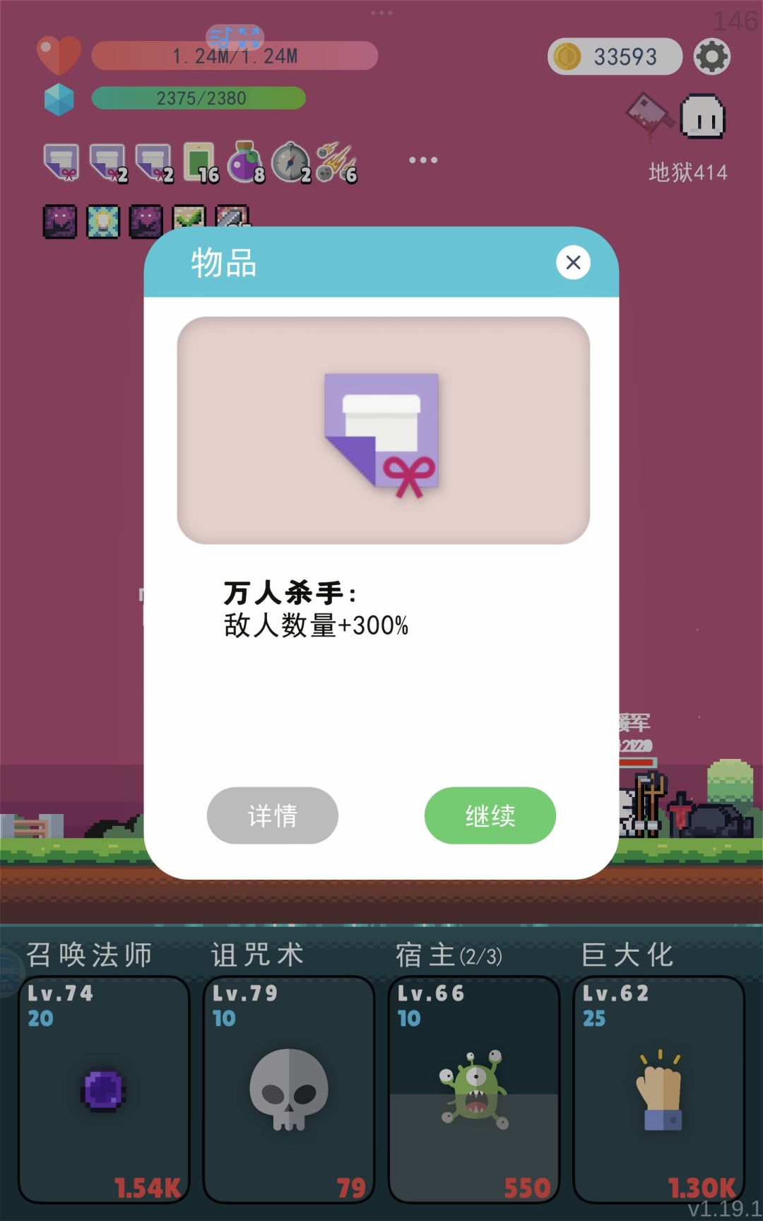 地狱毒爆流,400层十万层毒了解一下? 2