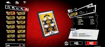 关于FOX启示主词条的收益问题探讨
