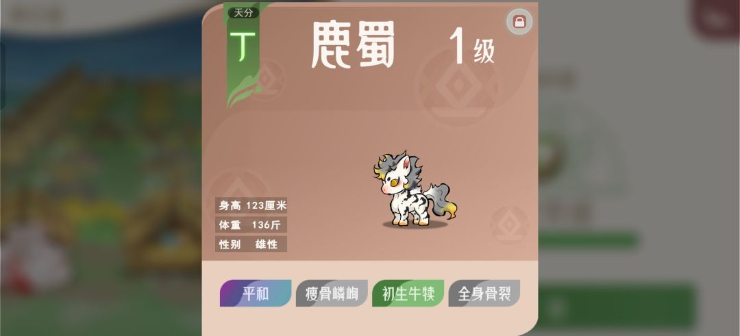 闪马太帅了 1