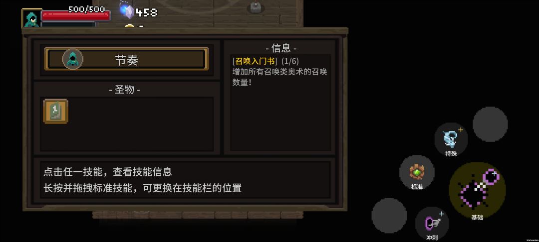 有手就能通关的召唤流 3