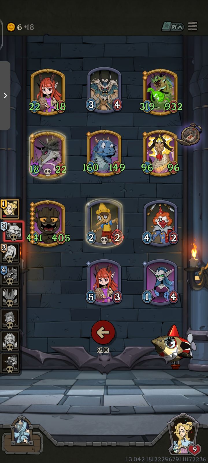 这把居然赢了，哈哈哈截图