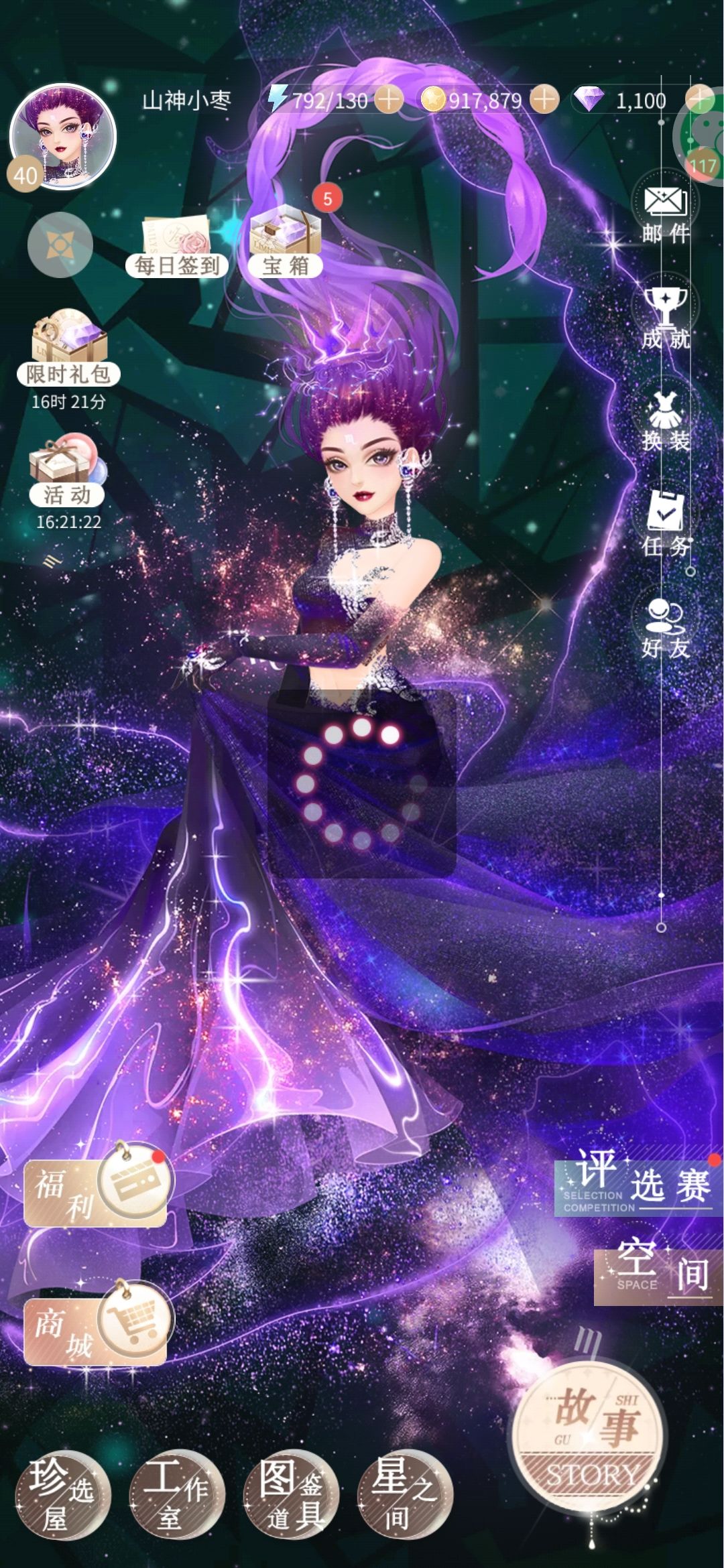 动态图片 3
