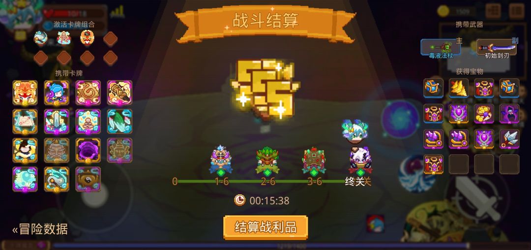 打卡!我的猎魔之路! 1