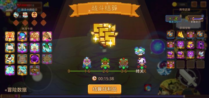 打卡！我的猎魔之路！截图