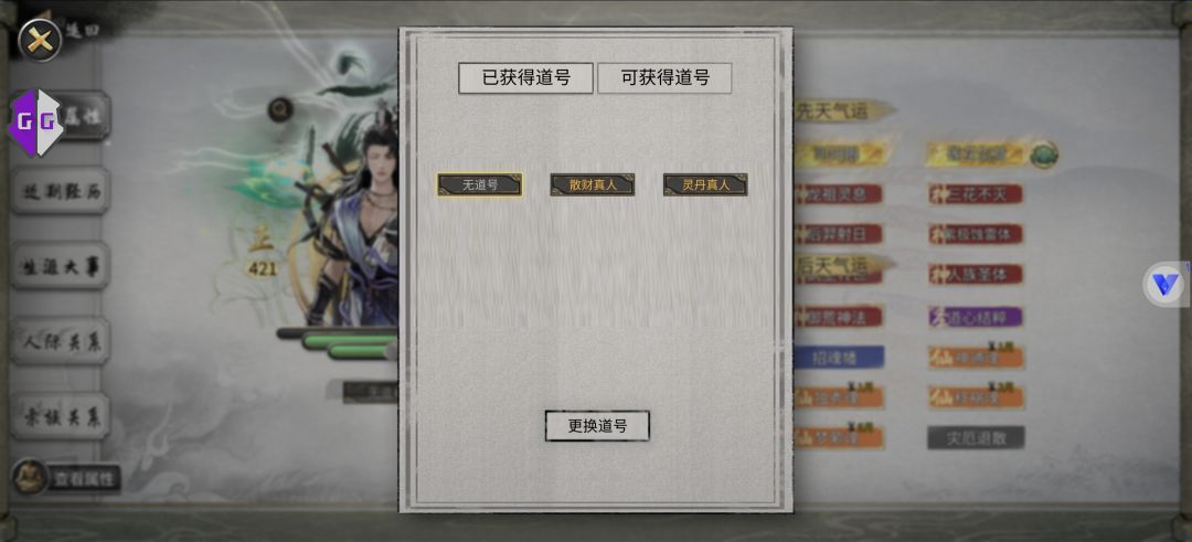 噬魂剑 1