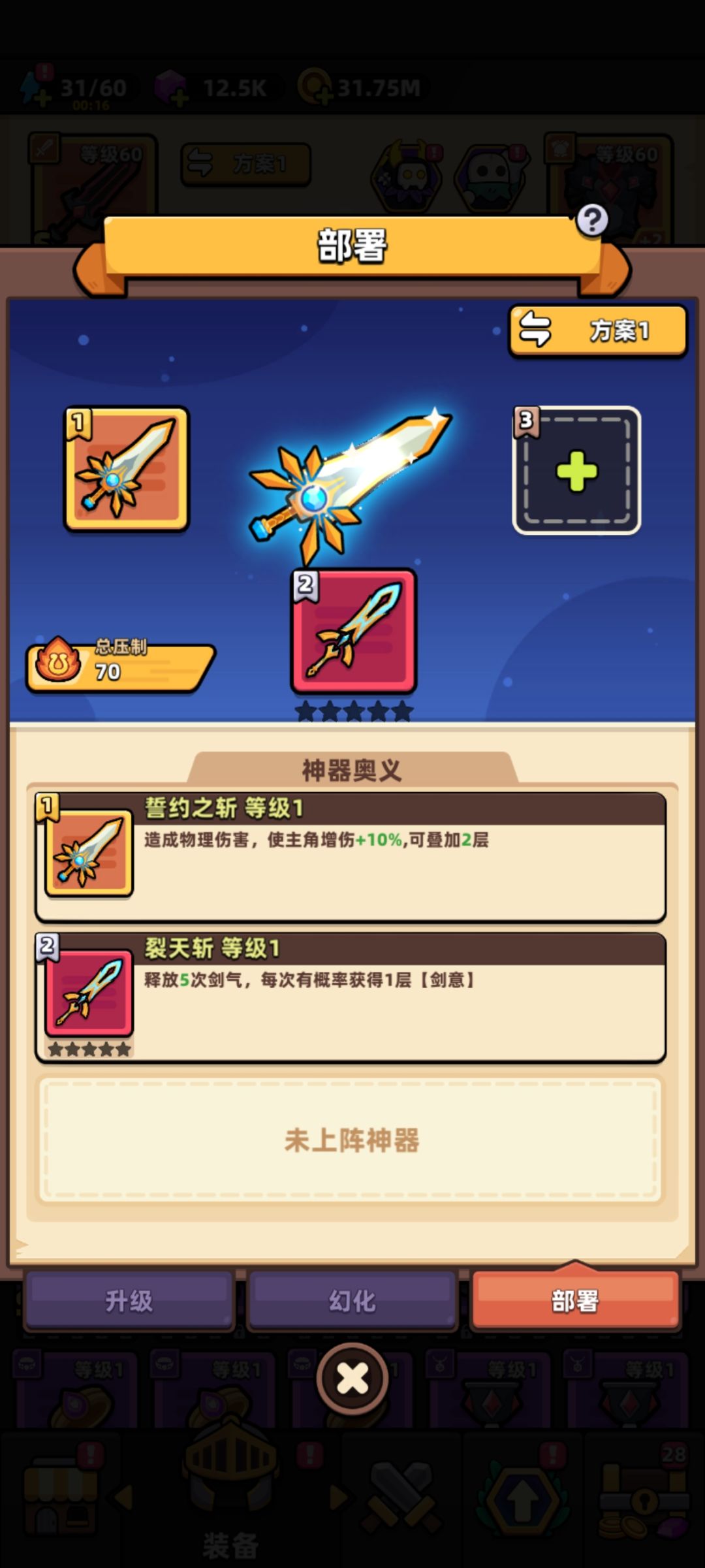 新手 5