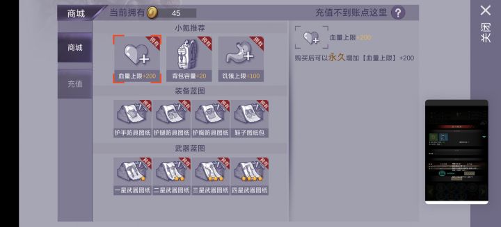 满氪号 免费给截图