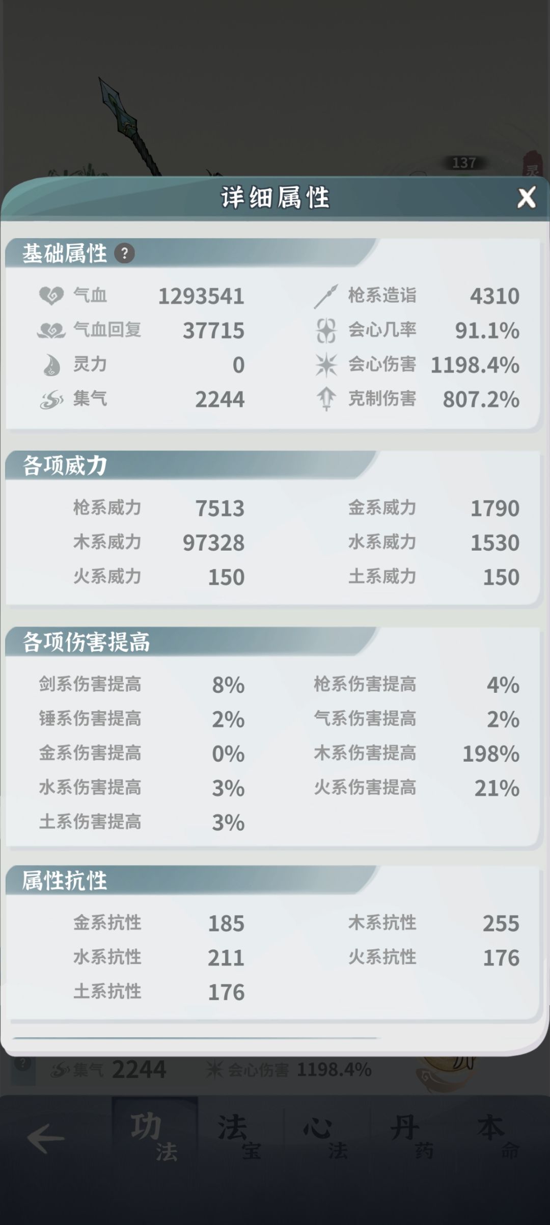 卡堕仙了,大佬们帮忙看下 1