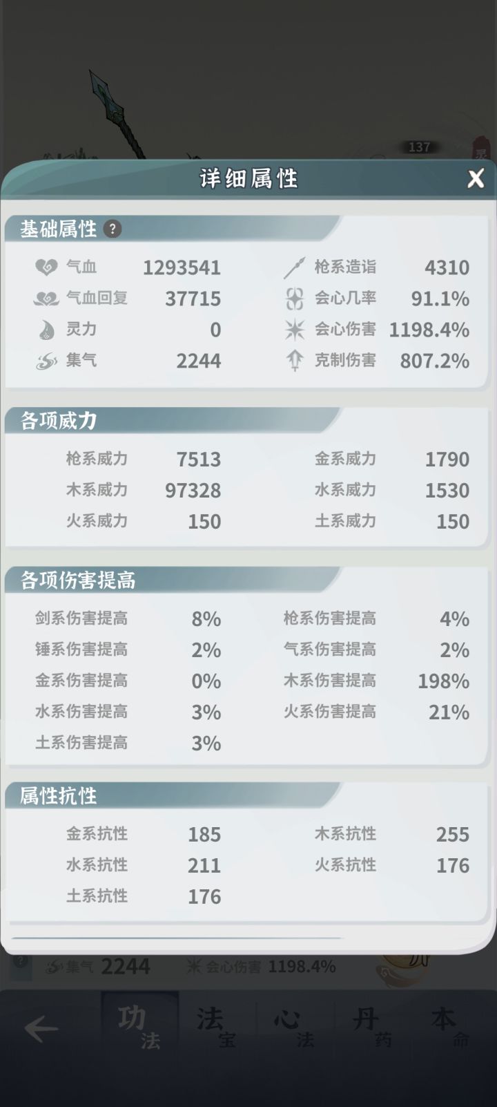 卡堕仙了,大佬们帮忙看下截图