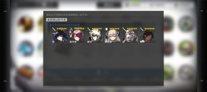 这两个选什么截图