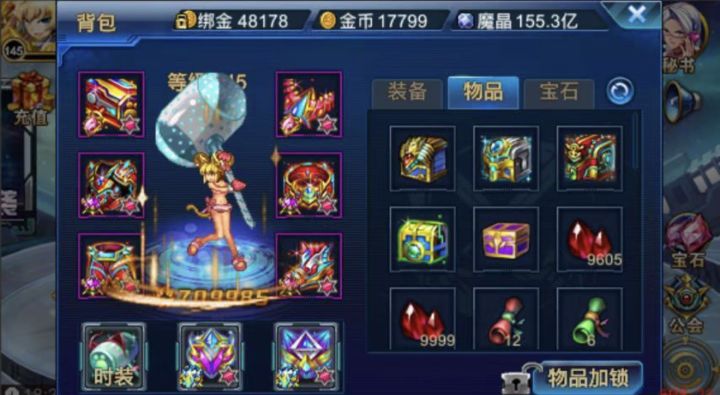 我的《时空猎人》回忆录截图