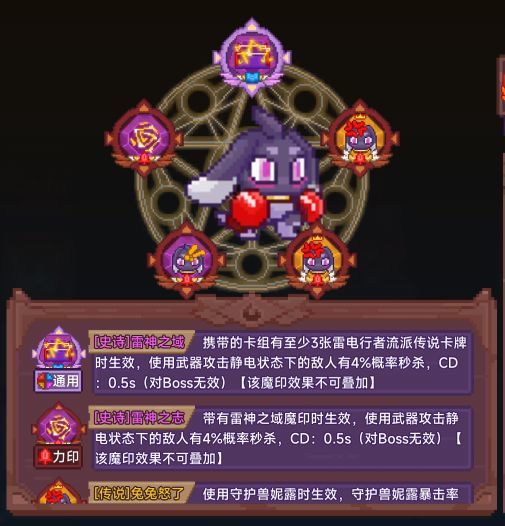 看一下各位大佬的雷电卡组 2