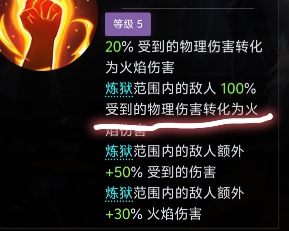 来研究一下,这两个冲突吗? 2