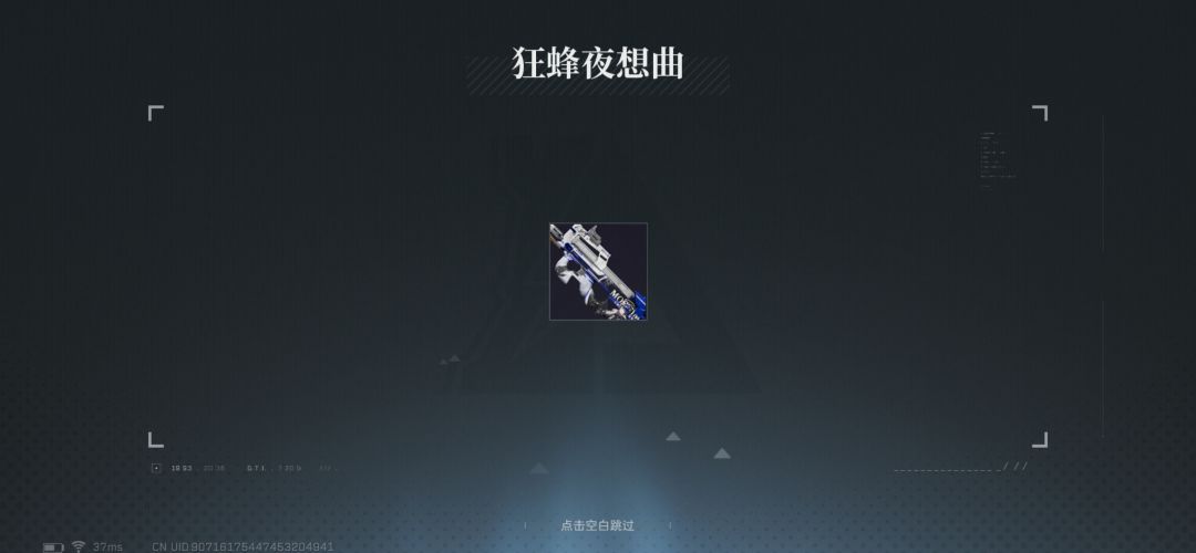二周目重开好像比呼吸还简单 7