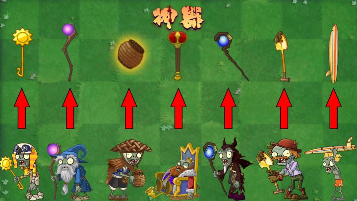植物大战僵尸2:盘点僵尸手中的神器!截图
