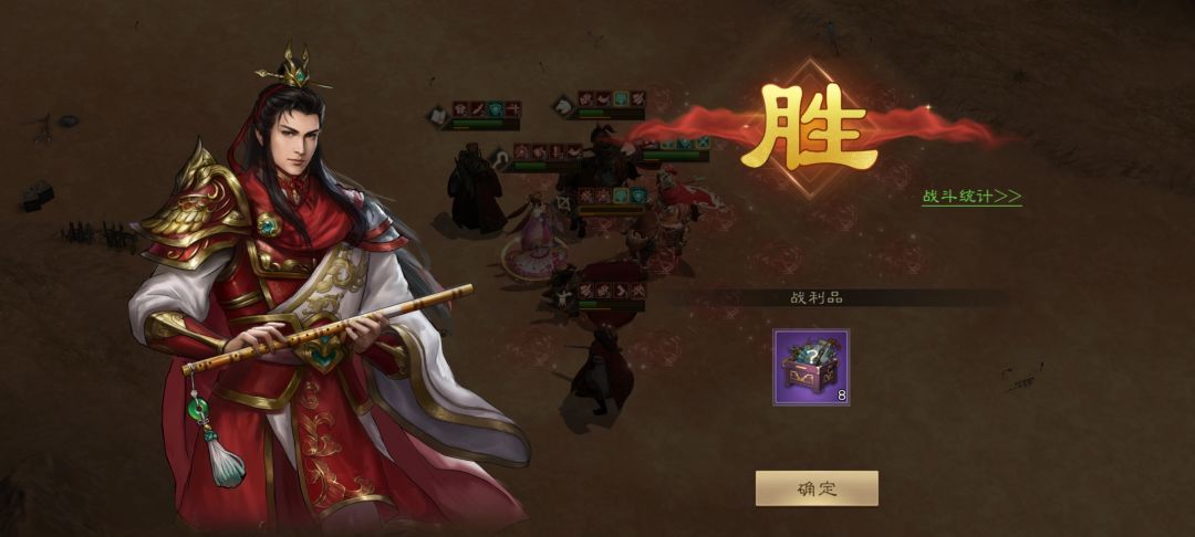 吴国30无双碎片到手!白嫖一把无双喽! 2
