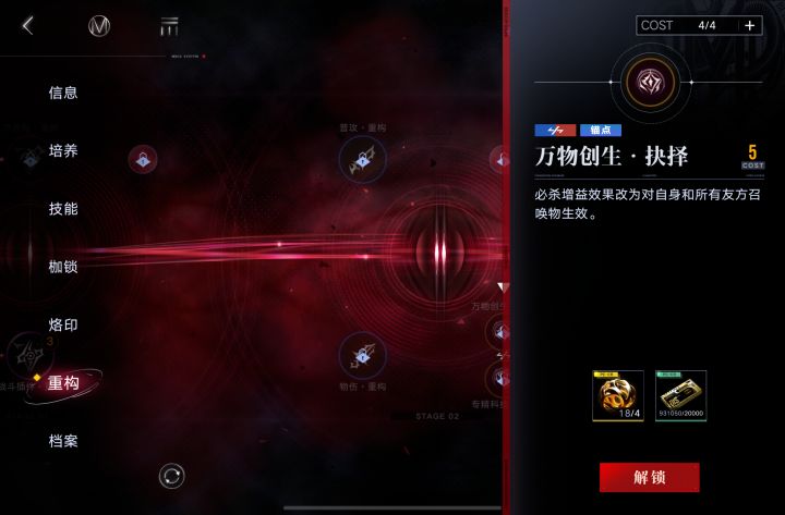 萌新问一下大佬们截图