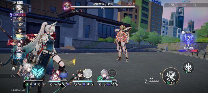突然想起花火能玩双拉条了,试了下🤣截图