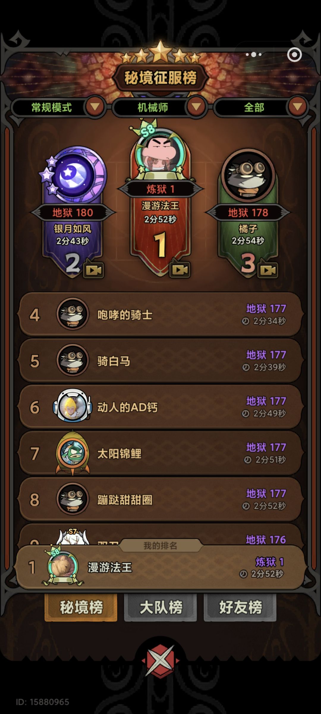 行宫第一天 2