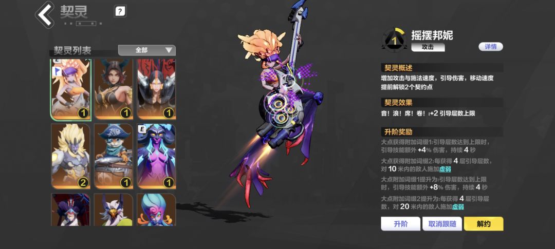 这些宠物为什么角色什么bd合适 2