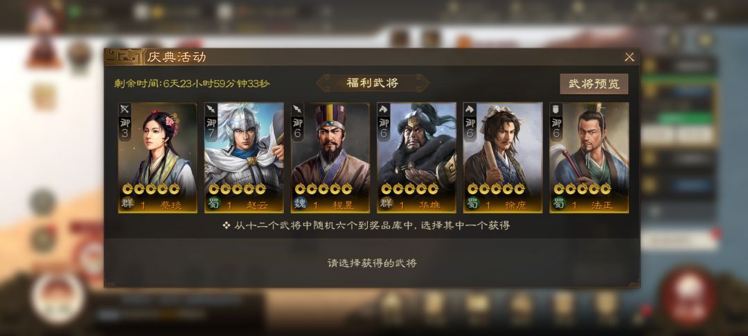 求助 奖励选取 1