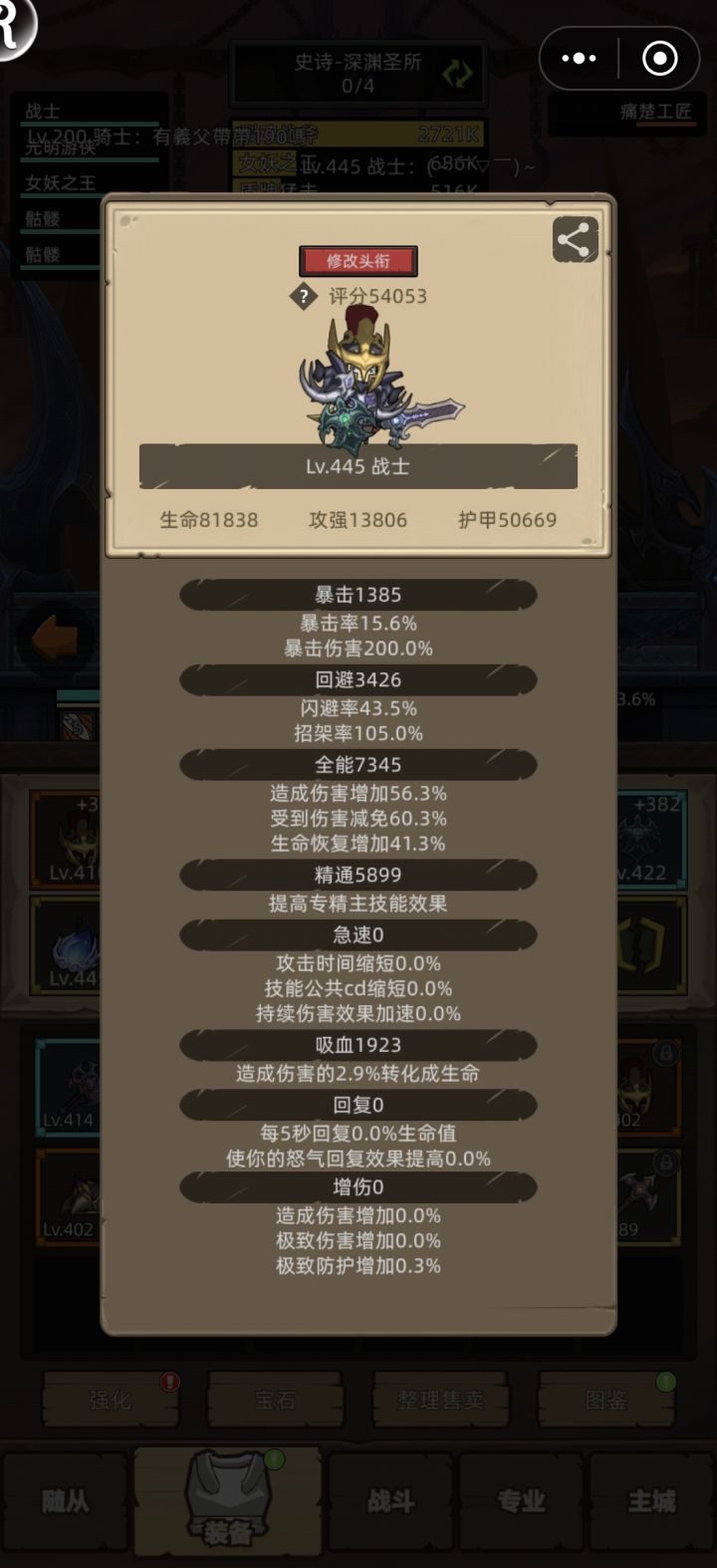 求指导截图