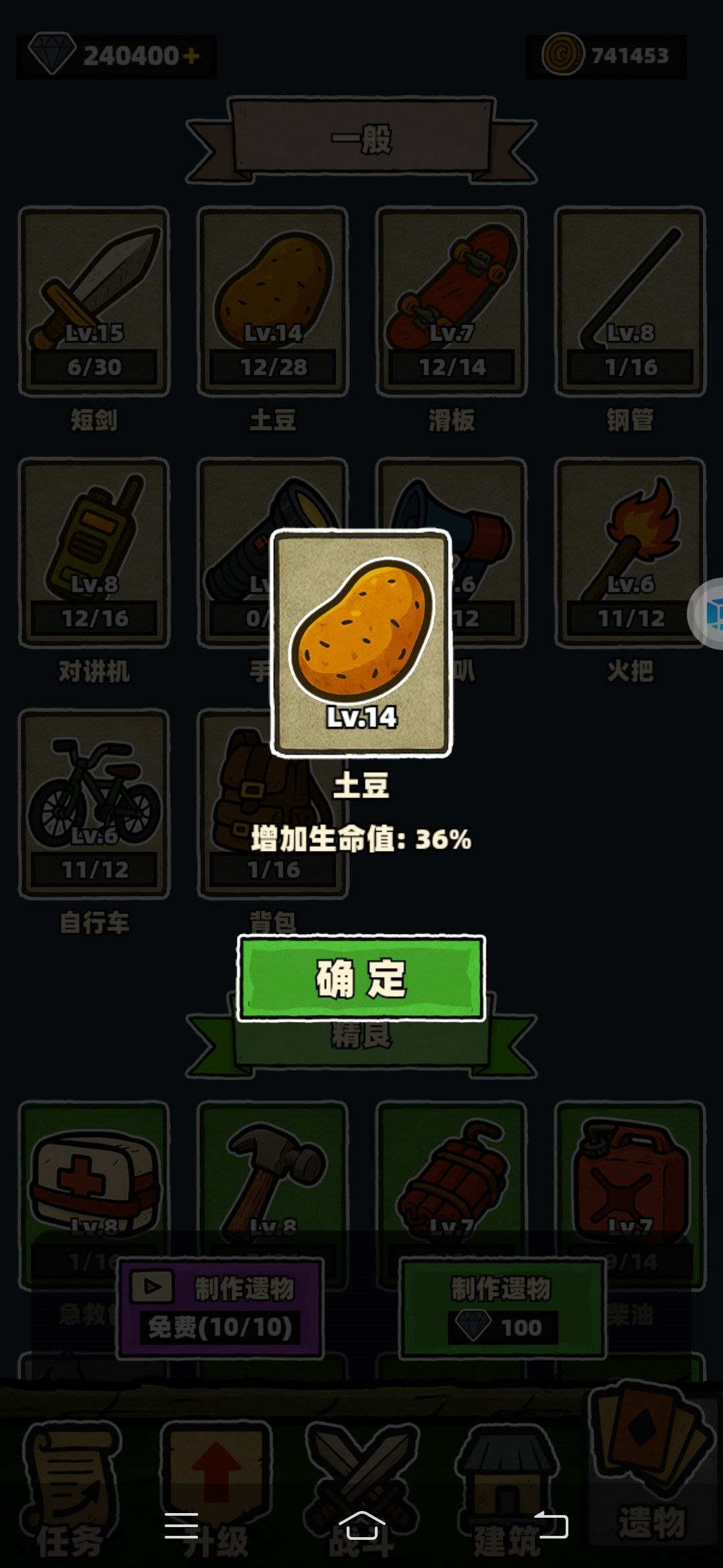 兄弟萌,真的笑希了。3000+抽的结果 3