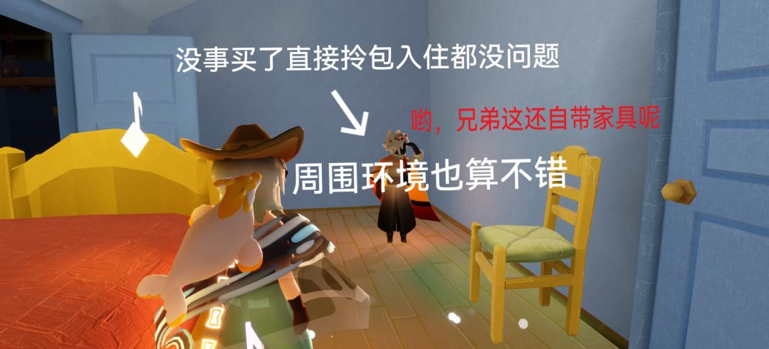 金牌销售带你看房(1.3) 3