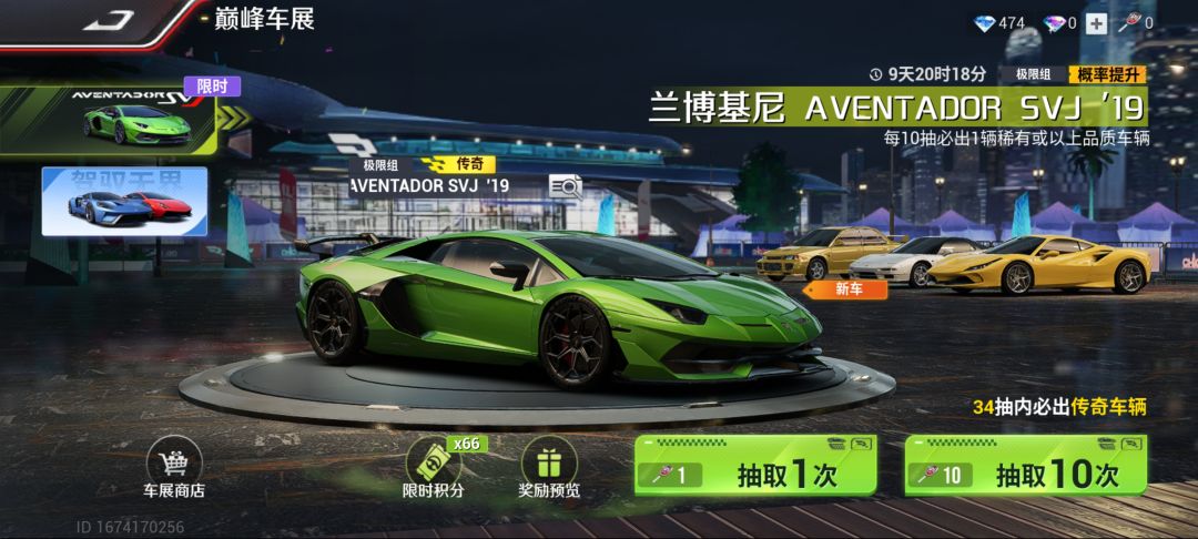 啥玩意游戏，啥都抽不出 3