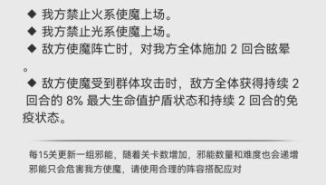 推荐一套灰雾阵容