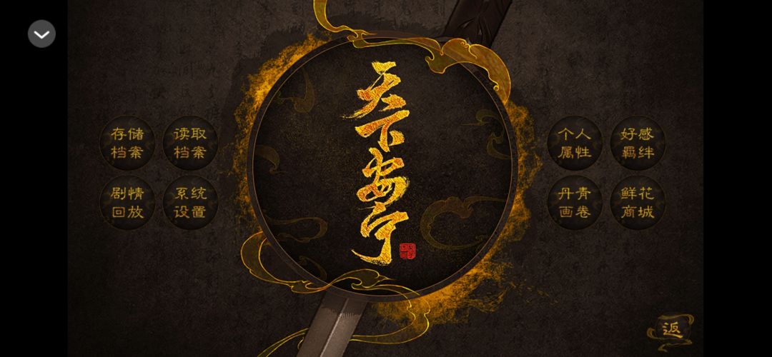 天下安宁7 1
