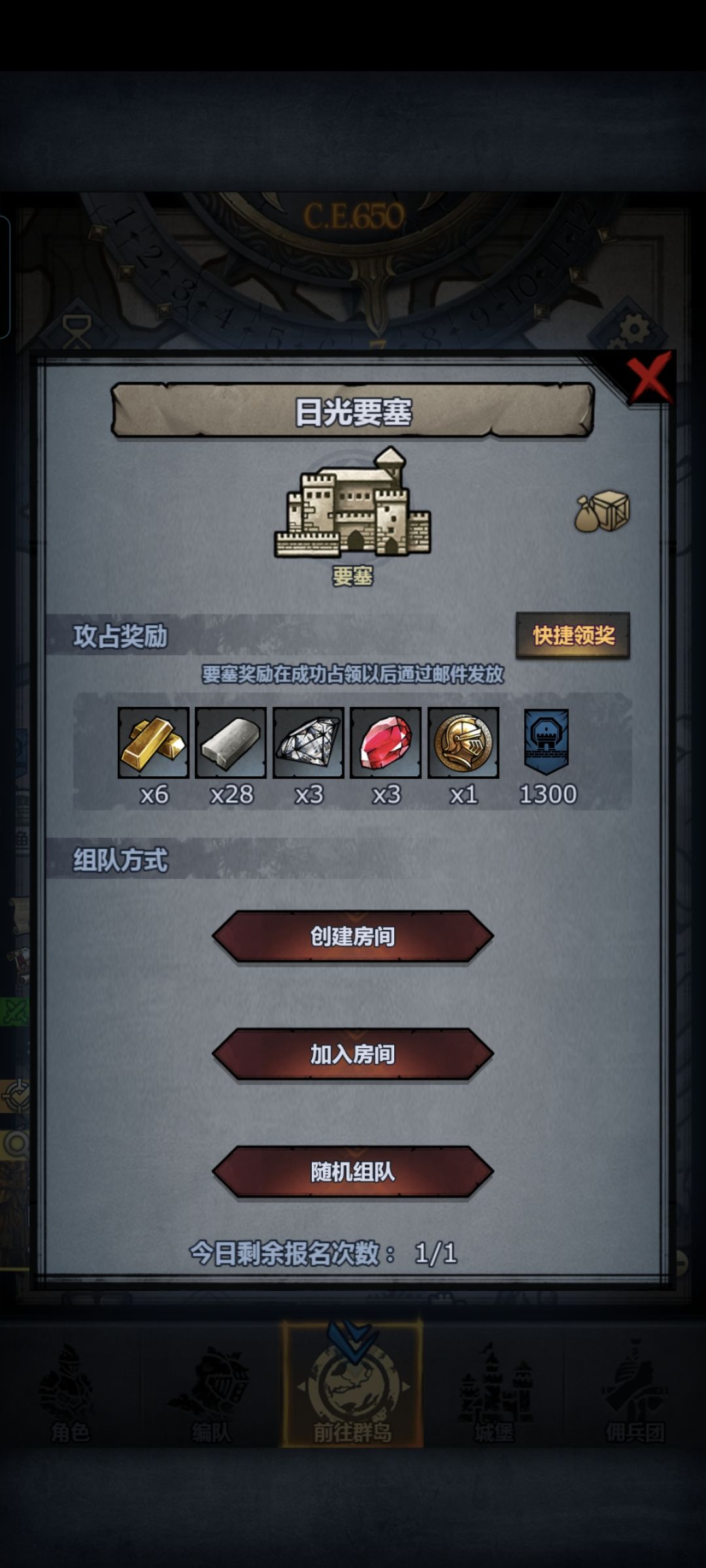 有大佬带吗?刚出剧情,K4MS4T 1