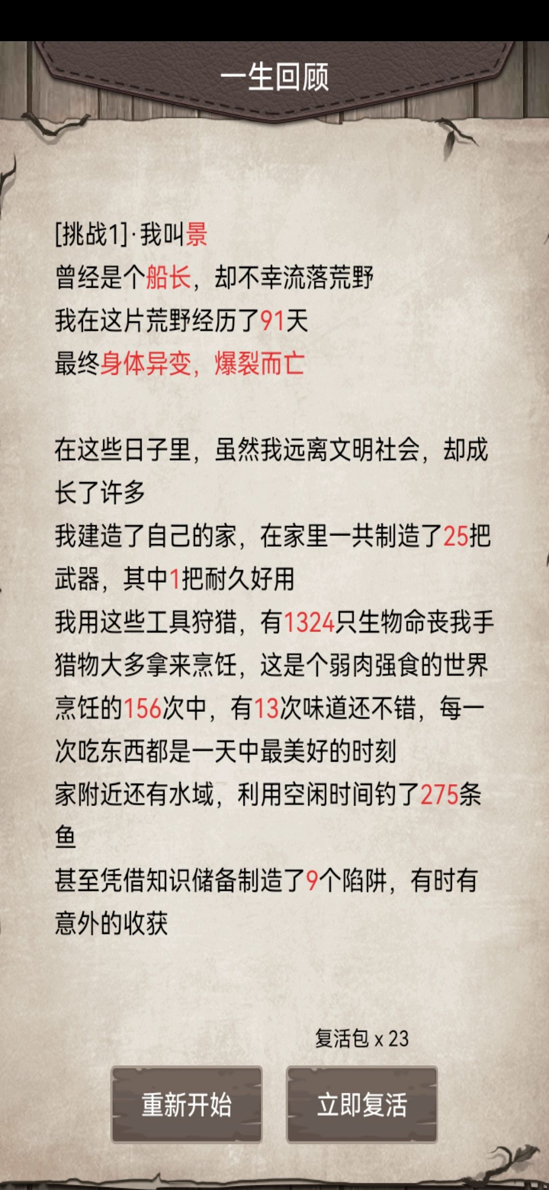 动态图片 4