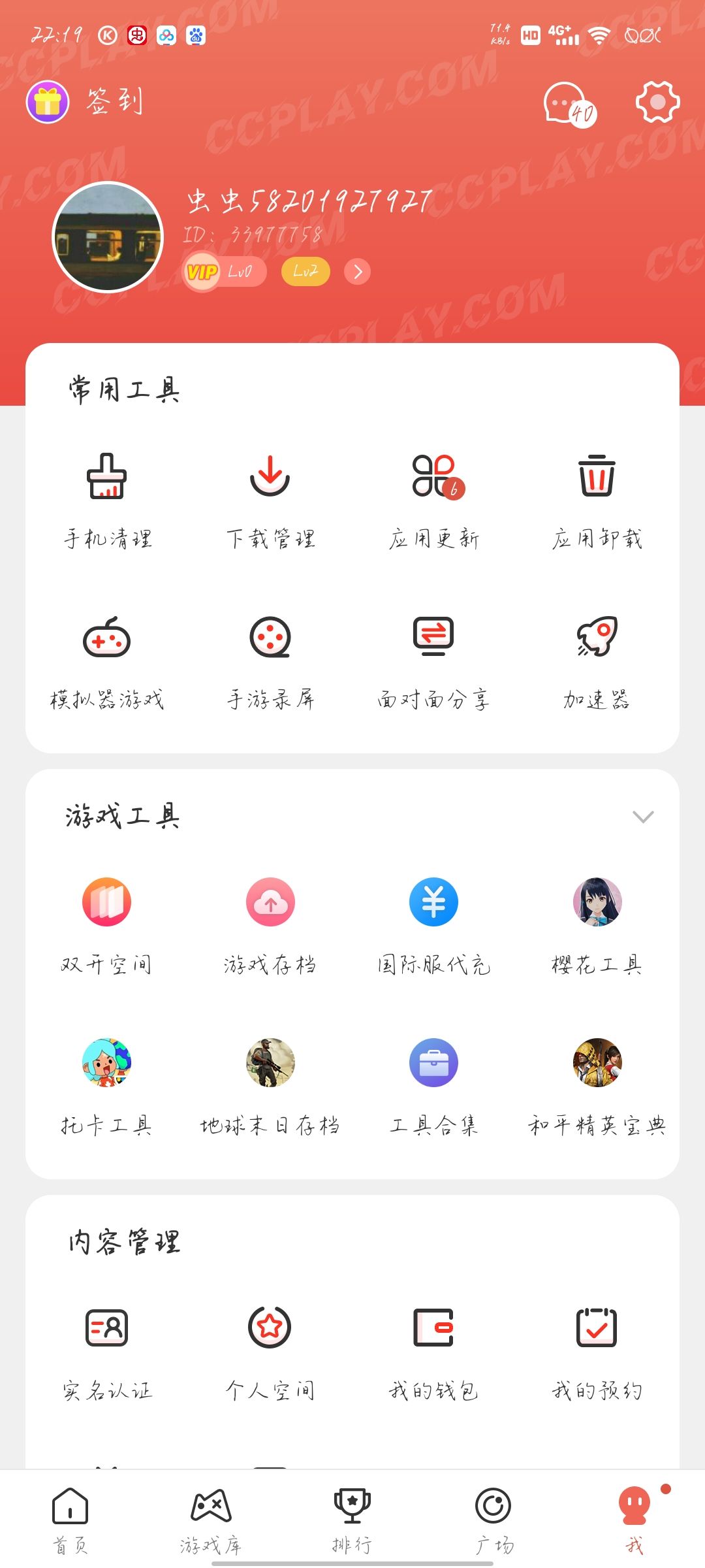 动态图片 7
