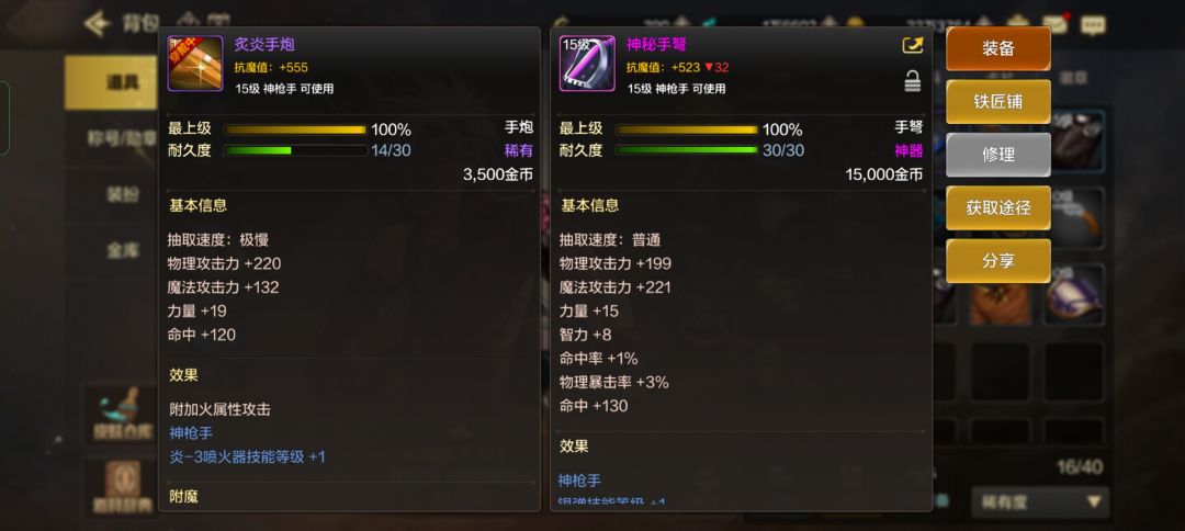 一个账号。小号打的粉装为啥不能上拍卖行。 1