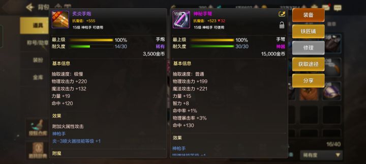 一个账号。小号打的粉装为啥不能上拍卖行。截图