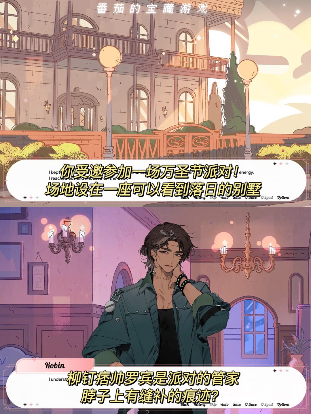 年内上线!吸血鬼+男女通吃的快乐谁懂! 2