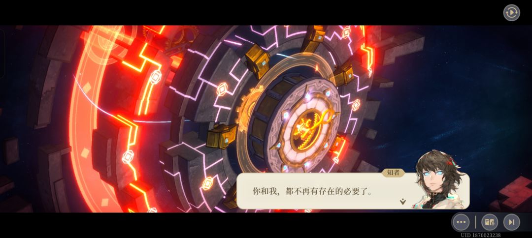 新BOSS?还是更超然的时空? 3