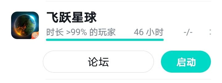 不至于吧截图