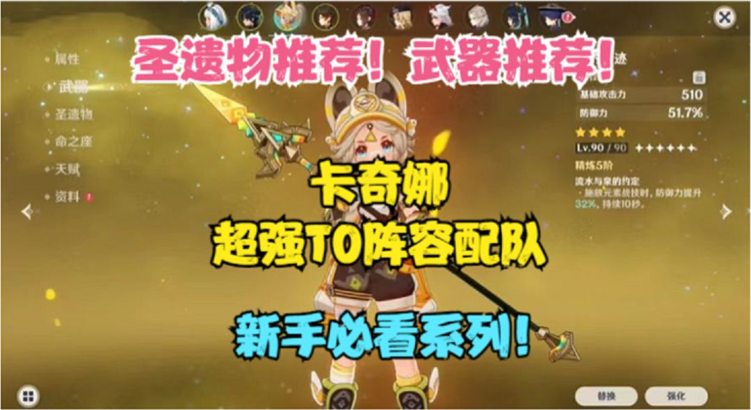 video-4368911