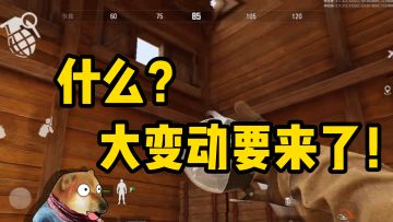 密码解锁取消了......完犊子，这下不能弯道超车了