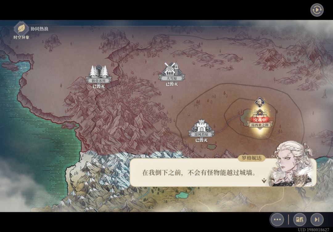 不得不说,还挺有味道的 3
