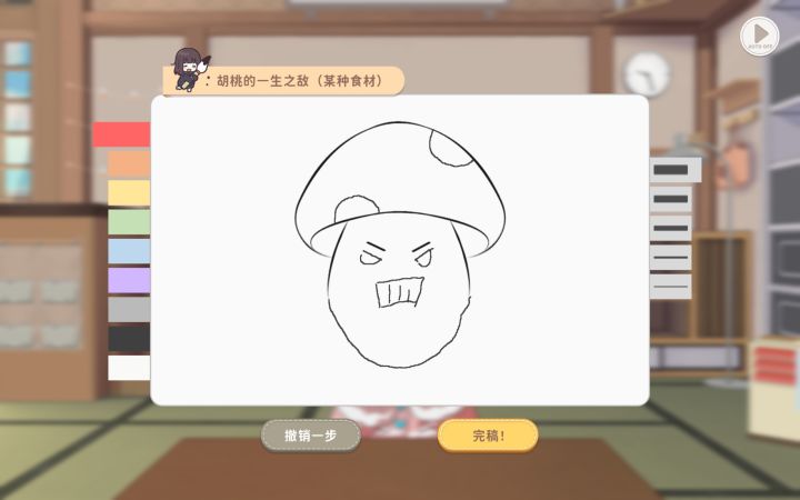 灵魂画手截图
