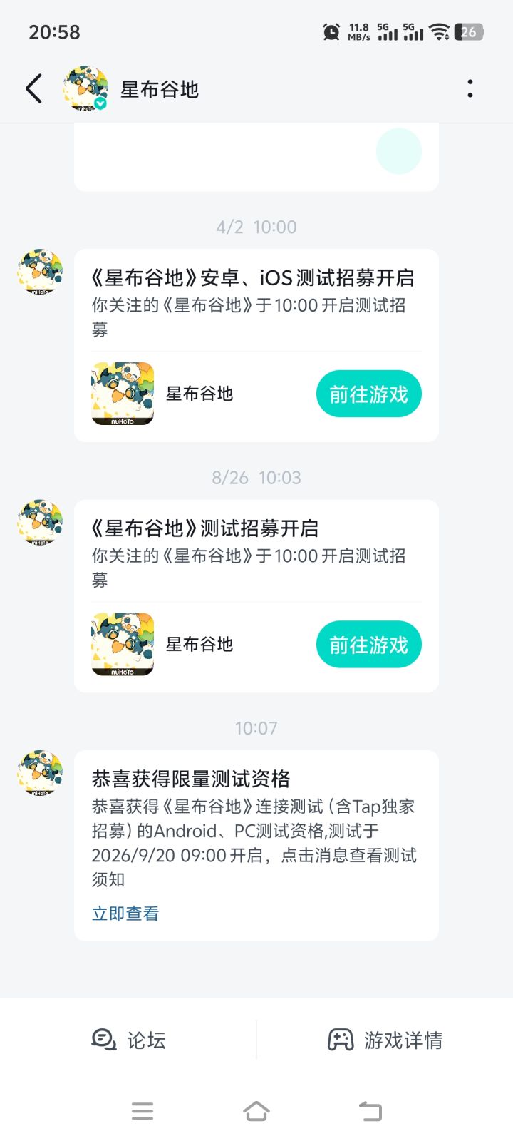 噫!好!我中了截图